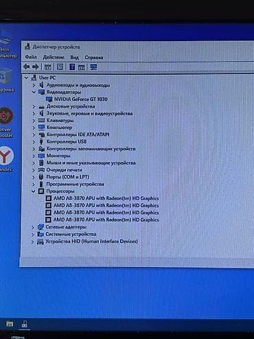 ssd har disk: 💻 SATILIR KOMPLEKT KOMPÜTER (tam paket şəklində) ⚠️ Qeyd: Kompüter — 6