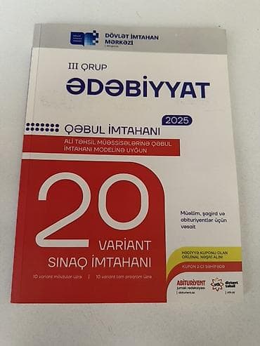 Məhsul: “Ədəbiyyat – Qəbul imtahanı 2025” (III qrup) sınaq toplusu — 1
