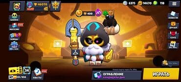 nintendo 3ds baku: Brawl stars hesabi — 1