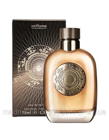 Bədənə qulluq: " Flamboyant " Oriflame 75 ml — 1