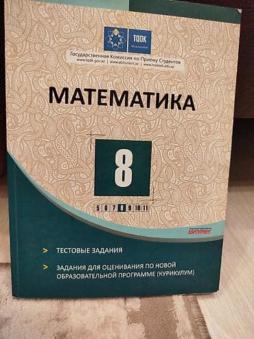 rus dili 7: Riyaziyyat 8-ci sinif — 1