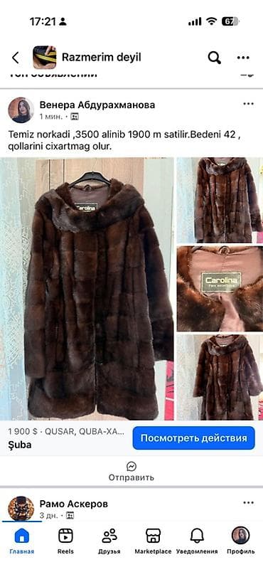 saat alisi satisi: Kürk, rəng - Qəhvəyi — 1