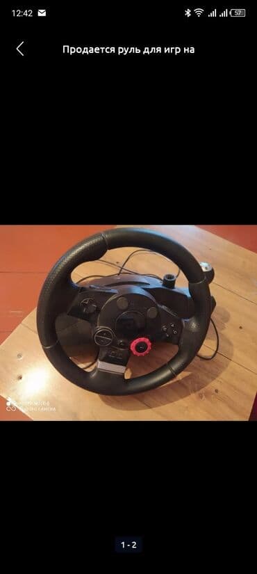 Audio: Oyun sukani 900 derece donur, ideal vezyetdedi — 3