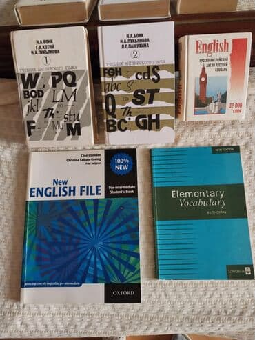 Книги вместе 20 ман