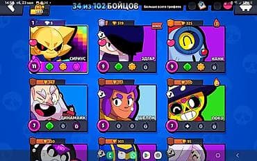 xbox oyunlar: Brawl Stars oyunu üçün oyun hesabı(бравл аккаунт) - Kuboklar: 2831 - — 3
