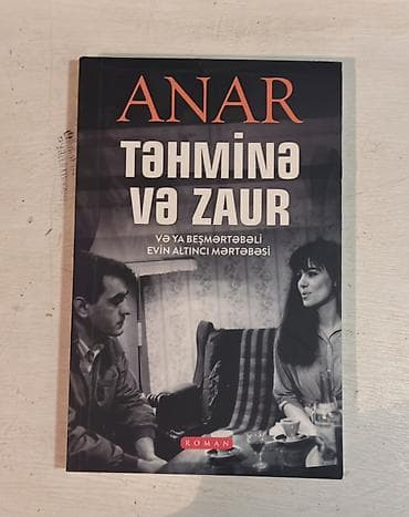 Məhsul: Kitab – “Təhminə və Zaur (və ya Beşmərtəbəli Evin Altıncı — 1