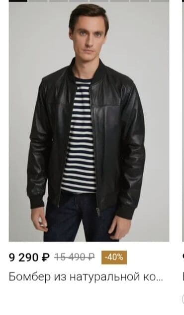 sumqayitda kurtka: Gencede satilir Quzu derisinen natural koja kurtka Moskvadan снежная — 2