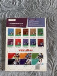 dim kimya test toplusu 1 ci hisse pdf 2023: Kitab: “Сборник тестов 2020 — Математика (по новой учебной программе / — 2