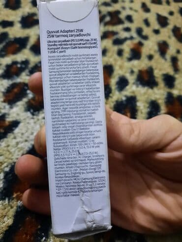 nar data nömrə: Simsiz şarj cihazı Samsung, > 20 Vt, Yeni — 9
