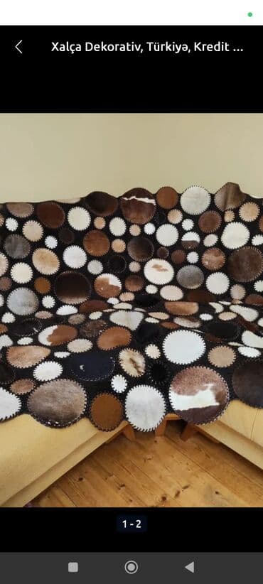 Все для дома и сада: Ковер — 2