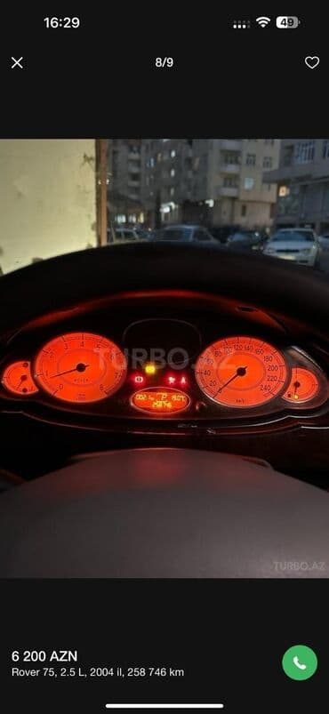 aston martin db7 5.9 at: Rover 75: 2.5 l | 2004 il 258746 km Sedan — 7