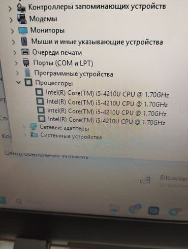 netbuk qiymətləri: İşlənmiş HP Pavilion, 17 ", Intel Core i5, 512 GB, Ünvandan götürmə — 4