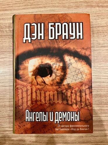 şrek azərbaycan dilində: Rus dilinde — 1