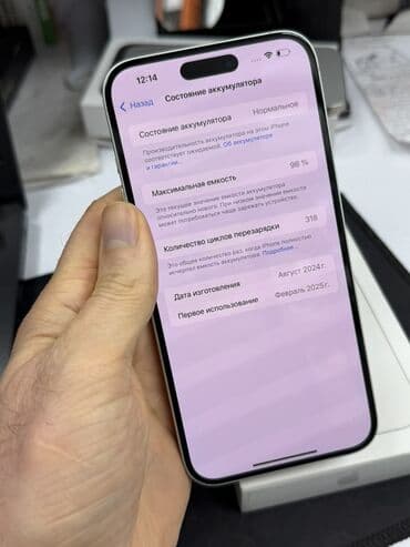 tap az lenkeran telefon: IPhone 16 Plus, 128 GB, Ağ, Face ID — 3