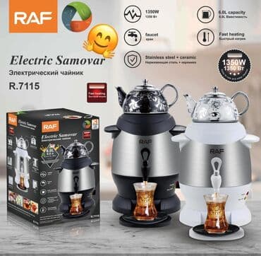Plitələr və bişirmə panelləri: Yeni Elektrik Samovar, 6 l, Ünvandan götürmə, Pulsuz çatdırılma, Ödənişli çatdırılma — 3