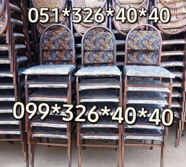 deri parça: Mətbəx üçün, Yeni, Qatlanmayan, Stul — 2