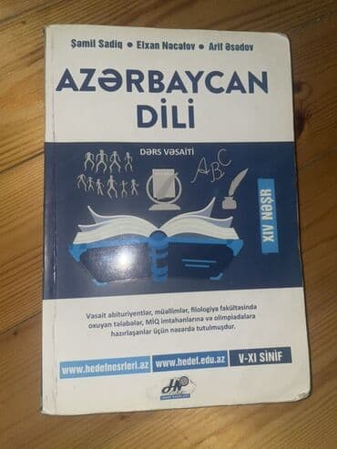 Məhsul: “Azərbaycan Dili” dərs vəsaiti (XIV nəşr) - Müəlliflər: Şəmil
