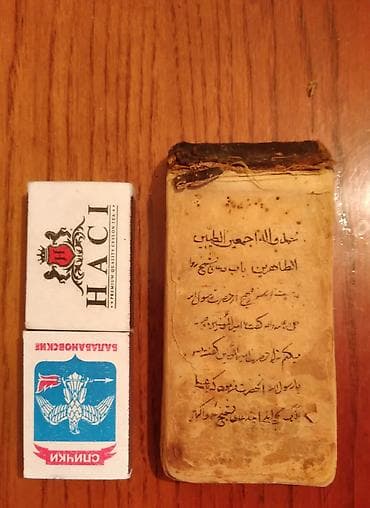 quran erebce kitab: - Növ: qədimi quran kitabı - Dil və yazı: Ərəb qrafikalı mətn (klassik — 1