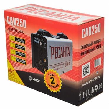 контактная сварка: Yeni Qaynaq aparatı Pulsuz çatdırılma — 1