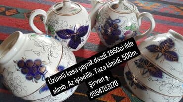 cen islenmis: Çay dəsti, rəng - Bənövşəyi — 1