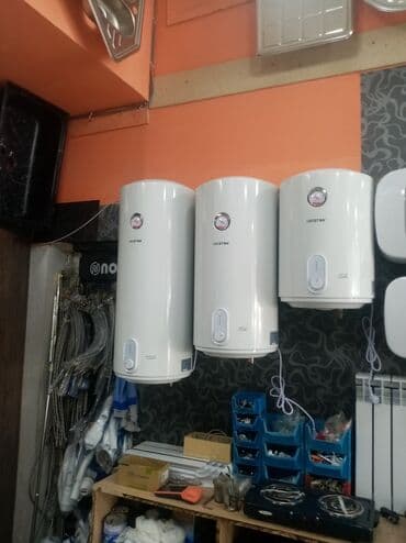 ariston gence: Ariston 50 l, Yeni — 1