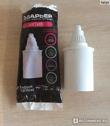 su filter: Barrier “Aktiv” su filtri üçün kartric. - Uyğunluq: “Барьер/Barrier” — 1