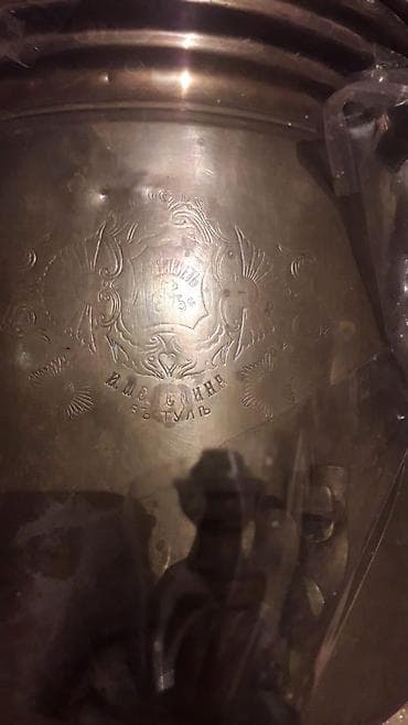 samovar 10 litr: Antik samovar – Tula istehsalı, İ.M. СБИНА (Sbeta/Sbina) damğalı. - — 1