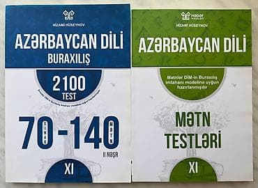 Книги и журналы: Məhsul: Azərbaycan dili üzrə XI sinif buraxılış hazırlığı üçün test — 1