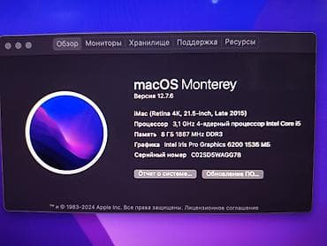 en ucuz mac: Marka: Apple Model: iMac (Retina 4K, 21.5-inch, Late 2015) Əməliyyat — 4