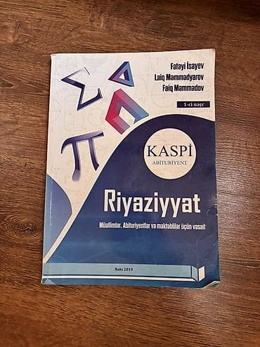boş çanta: Məhsul: “Riyaziyyat” – Kaspi Abituriyent (1-ci nəşr) Müəlliflər — 1