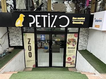 Оборудование для мойки: Zoo magaza ve kargo ikisi bir yerde satilir hazir biznes tecili — 1