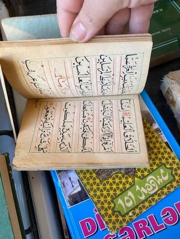 тетради, блокноты, дневники: Qədim el yazma quran — 4