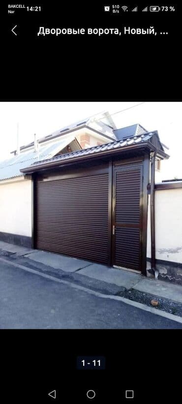 həyət qapsı: Jalüz qapılar Alüminium — 1