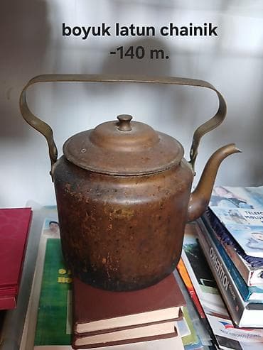 İşlənmiş, Çaydan, 3-dən çox l, Azərbaycan