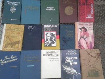 природа 5 класс 1 часть: Müxtəlif kitablar satılır. Biri 30 manat — 1