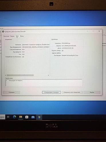 ucuz planwetler: 💻 Dell Latitude 5580 / i5 / 8GB / SSD / Отличное состояние Продаётся — 8