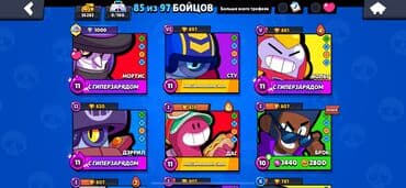 point blank türk: Brawl Stars oyunu üçün inkişaf etmiş oyun hesabı Xüsusiyyətlər: - — 4