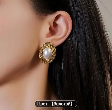 Аксессуары: Серьги, Самовывоз, Бесплатная доставка — 2