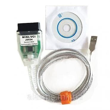 MINI VCI V14.20.019 Toyota üçünTIS Techstream USB diaqnostika kabeli lalafo.az -da MINI VCI V14.20.019 Toyota üçünTIS Techstream USB diaqnostika kabeli