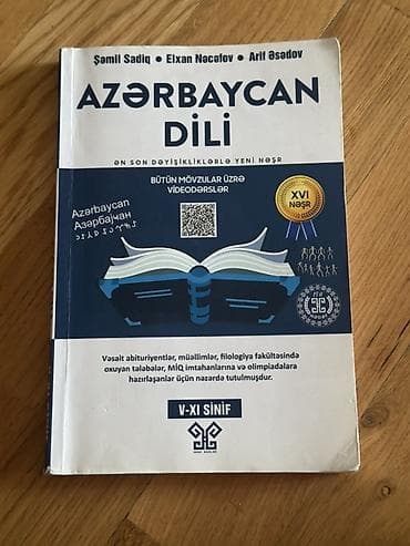 DİM və digər nəşriyyatlardan imtahan hazırlığı üçün test topluları və — 10
