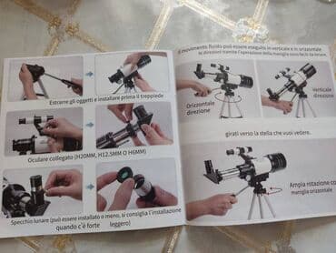 ov ucun fanar: Телескоп. отличный — 2