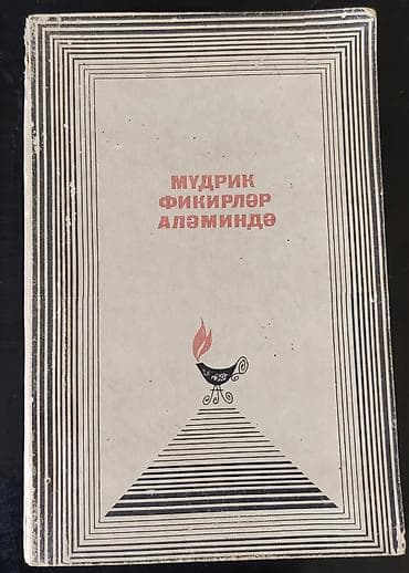 kitab derslik: 1. Хирургия (Cərrahiyyə) – Robert M. YanqsonMüəllif: Tibb doktoru — 4