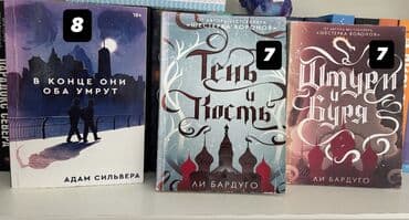 ремонт электронных книг: ЦЕНА НА ФОТО! Все книги в хорошем состоянии Bütün kitablar yaxşı — 1