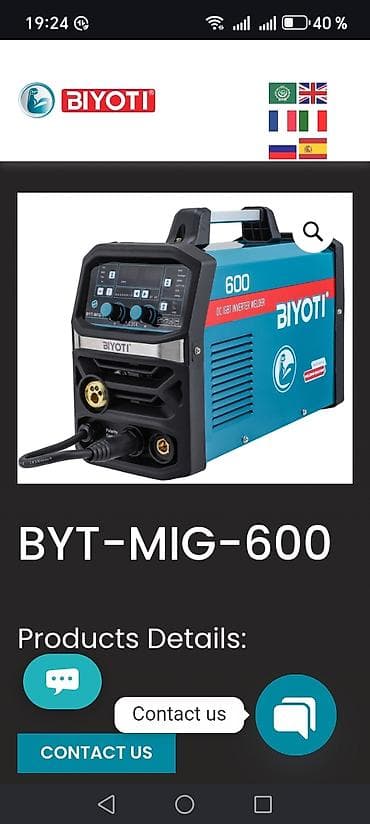 Qaynaq aparatı Kredit yoxdur