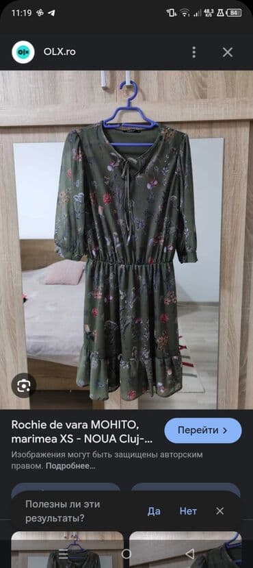 Toy paltarları və aksesuarları: "Moxito"polşa istehsali.XL — 3