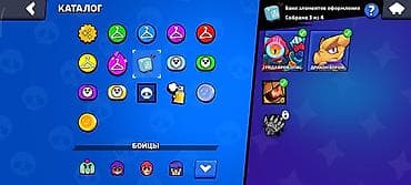 bil: Brawl Stars oyunu üçün hesab Xüsusiyyətlər: - Kuboklar: 15 614 - — 10