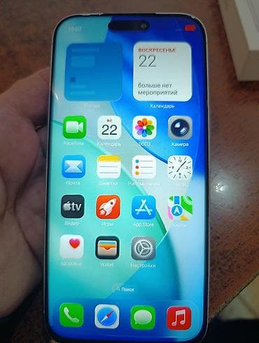 iphone 15 pro max azn: IPhone 17 Pro Max, 512 GB, Gümüşü, Face ID — 3