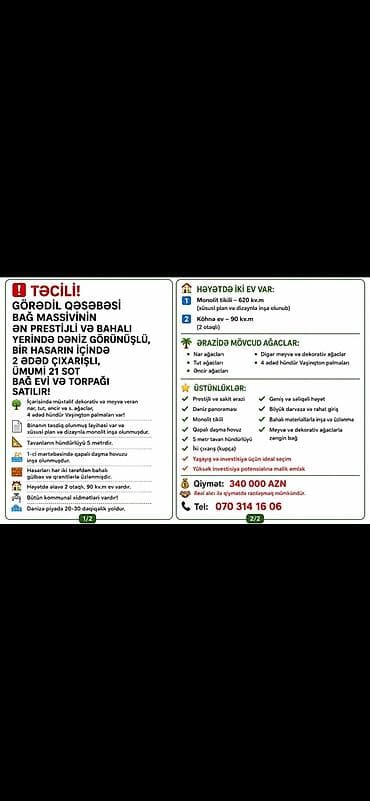 mingecevirde torpaq satisi: Görədil qəsəbəsi, bağ massivinin ən prestijli və dəniz mənzərəli — 1