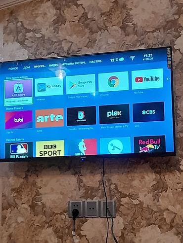 televizor aliram: 2023 il istehsalidi uzluk bele ekranda qalir. 750 alinib 570e — 1