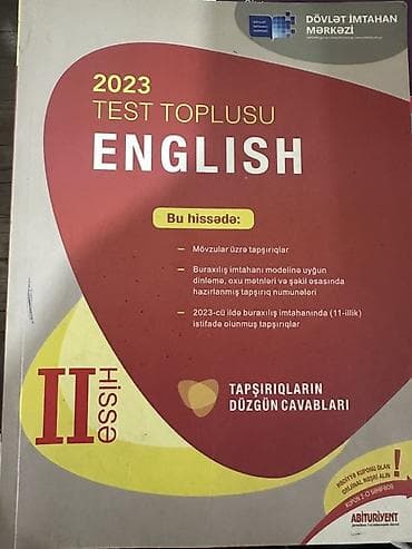 Тесты: Английский язык Тесты 11 класс, ГЭЦ, 1 часть — 5
